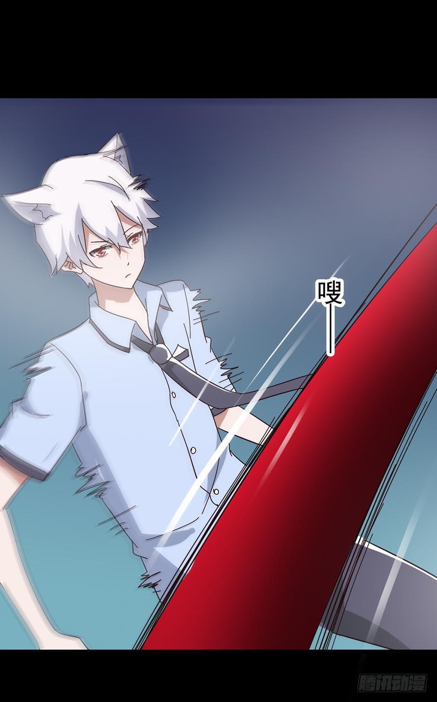 Part17&middot;噬魂狐妖之卷（三）(1/2)-第84话