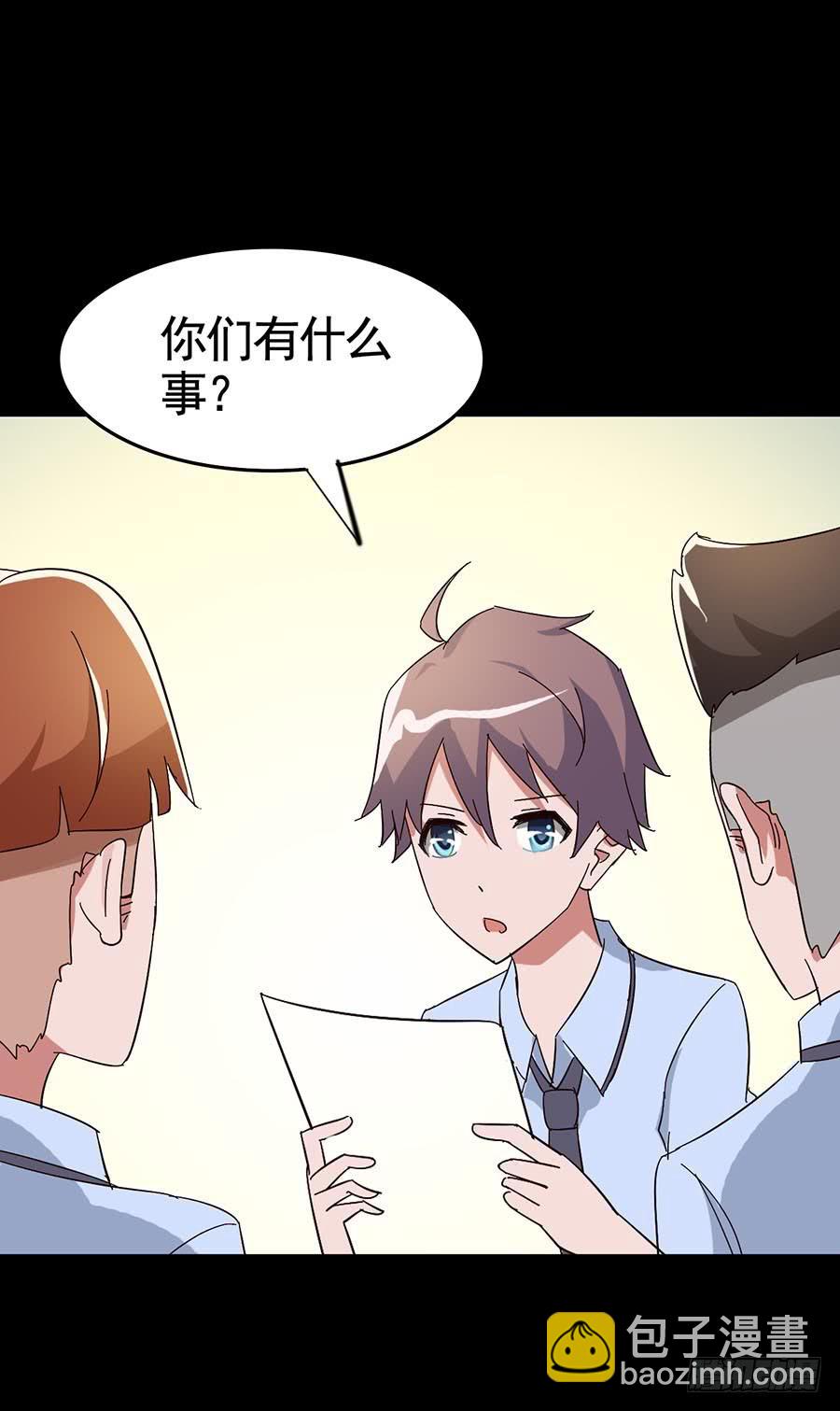 Part17&middot;噬魂狐妖之卷（三）(1/2)-第84话
