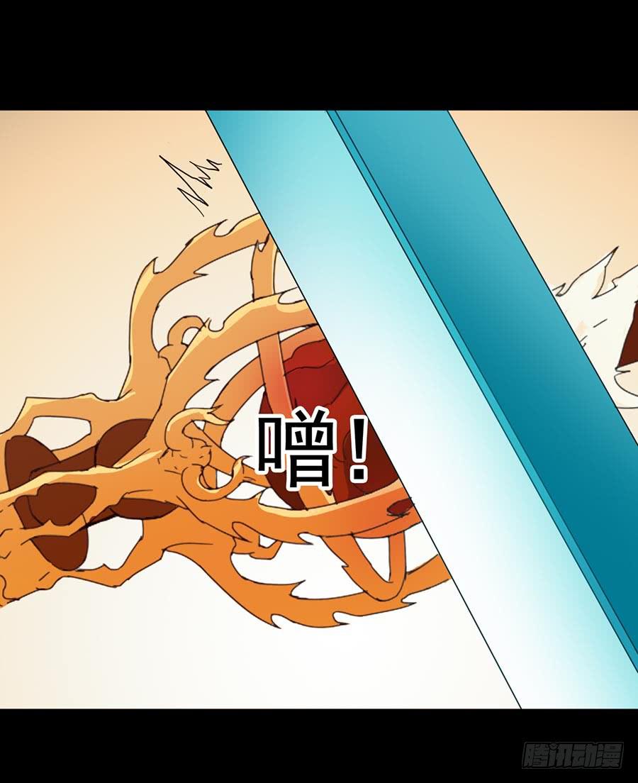 Part17&middot;噬魂狐妖之卷（终）(1/2)-第86话