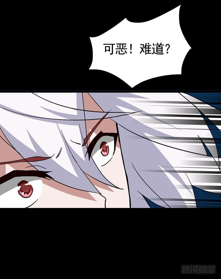 Part17&middot;噬魂狐妖之卷（终）(1/2)-第86话
