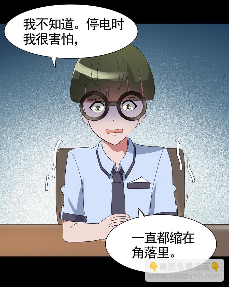Part18&middot;僵尸之卷（二）(1/2)-第88话