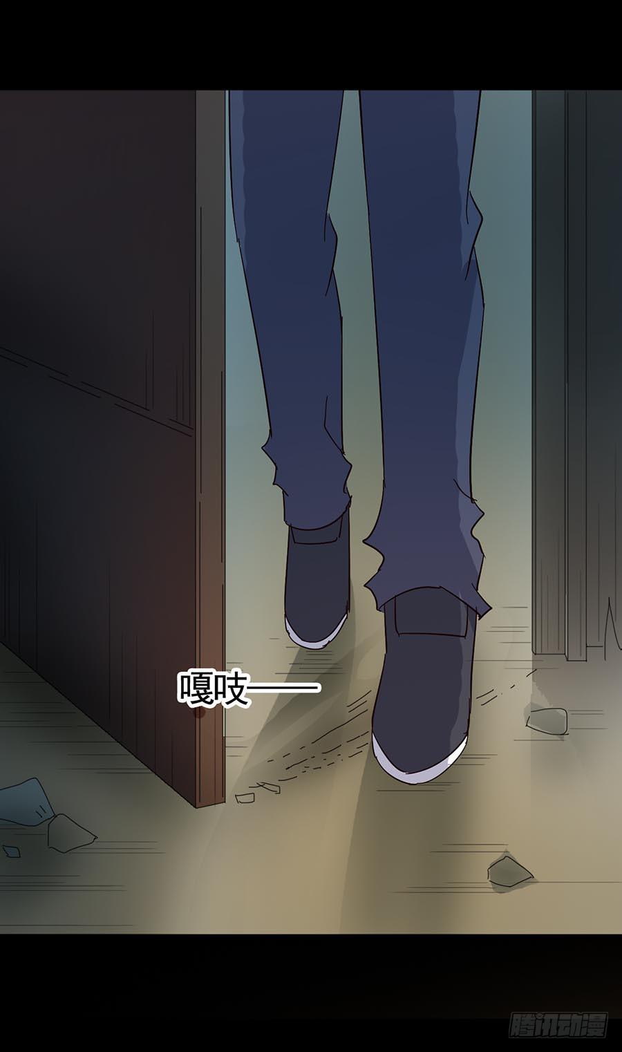 Part18&middot;僵尸之卷（四）(1/2)-第90话