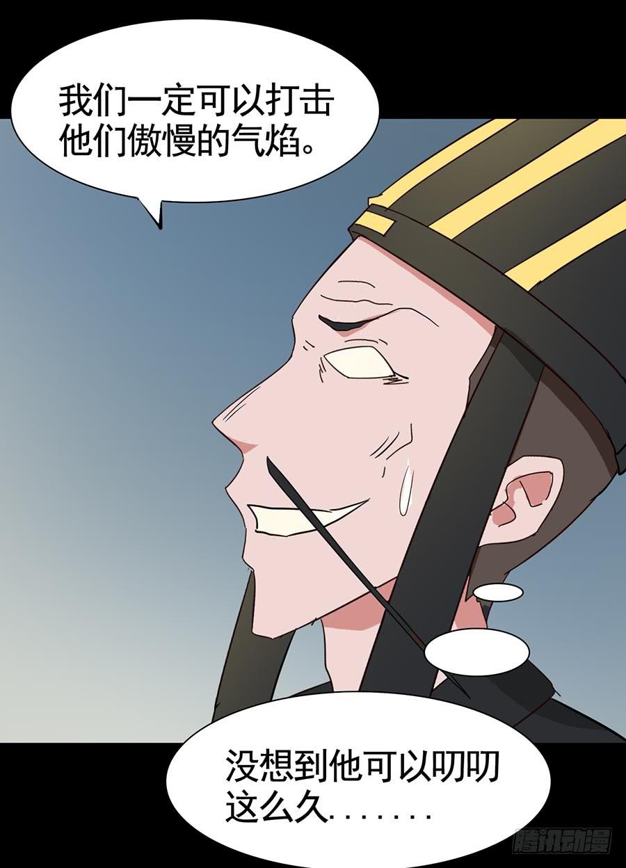 Part18&middot;僵尸之卷（四）(1/2)-第90话