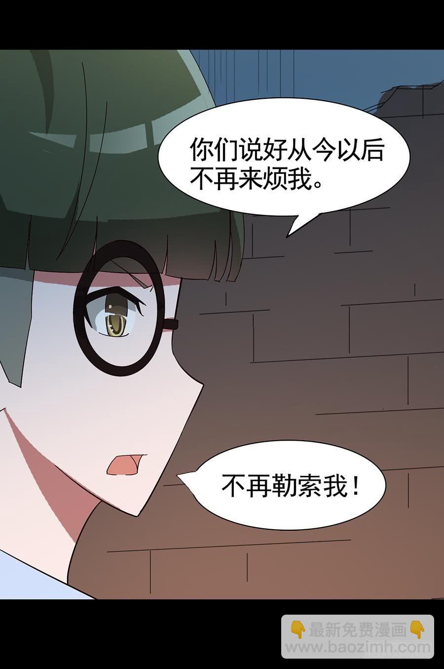 Part18&middot;僵尸之卷（四）(1/2)-第90话