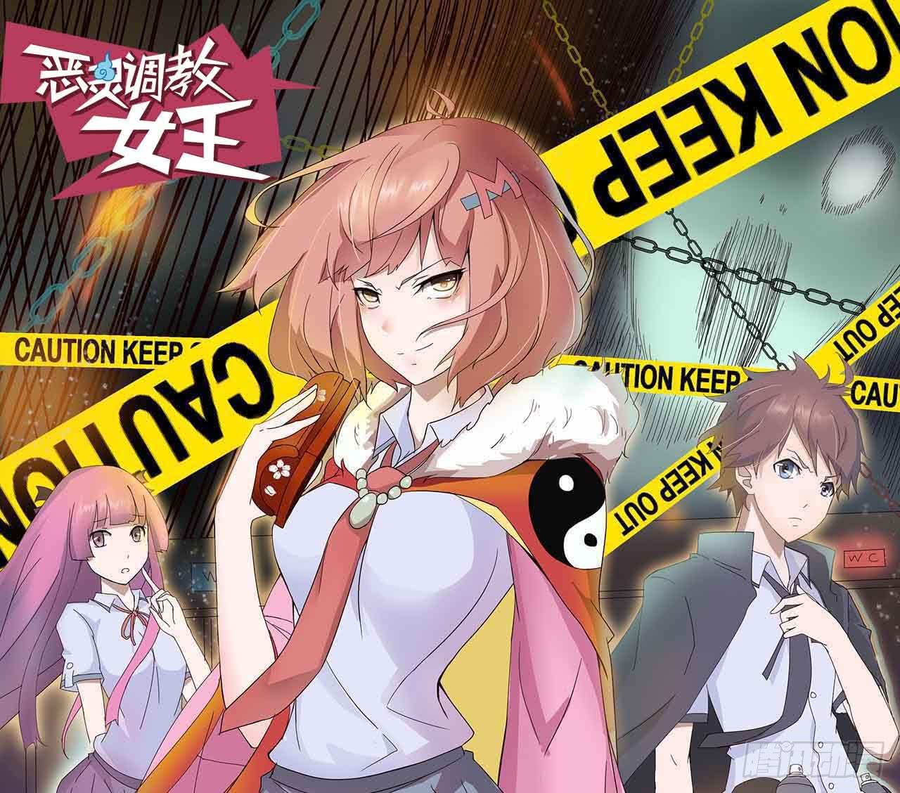 第二章&middot;作弊幽灵之卷（二）(1/2)-第10话