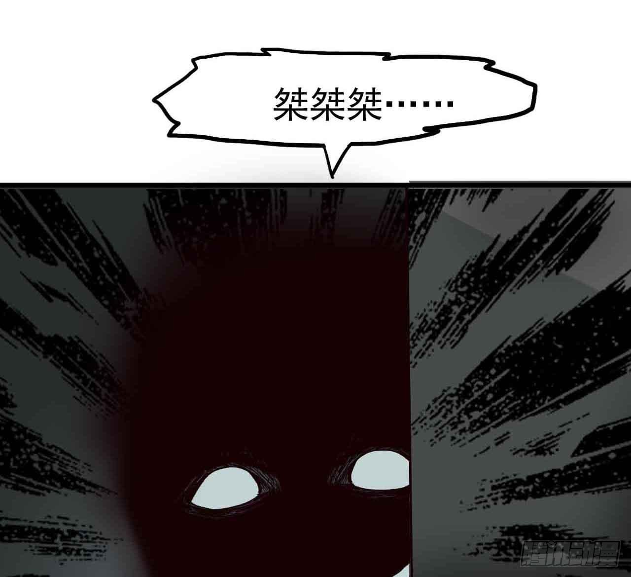 第二章&middot;作弊幽灵之卷（二）(1/2)-第10话