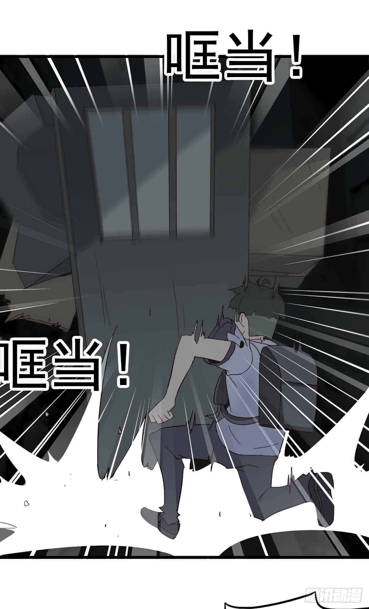 第二章&middot;作弊幽灵之卷（二）(1/2)-第10话