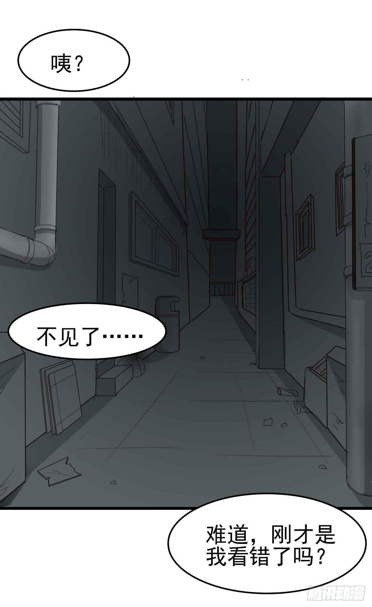 第二章&middot;作弊幽灵之卷（二）(1/2)-第10话