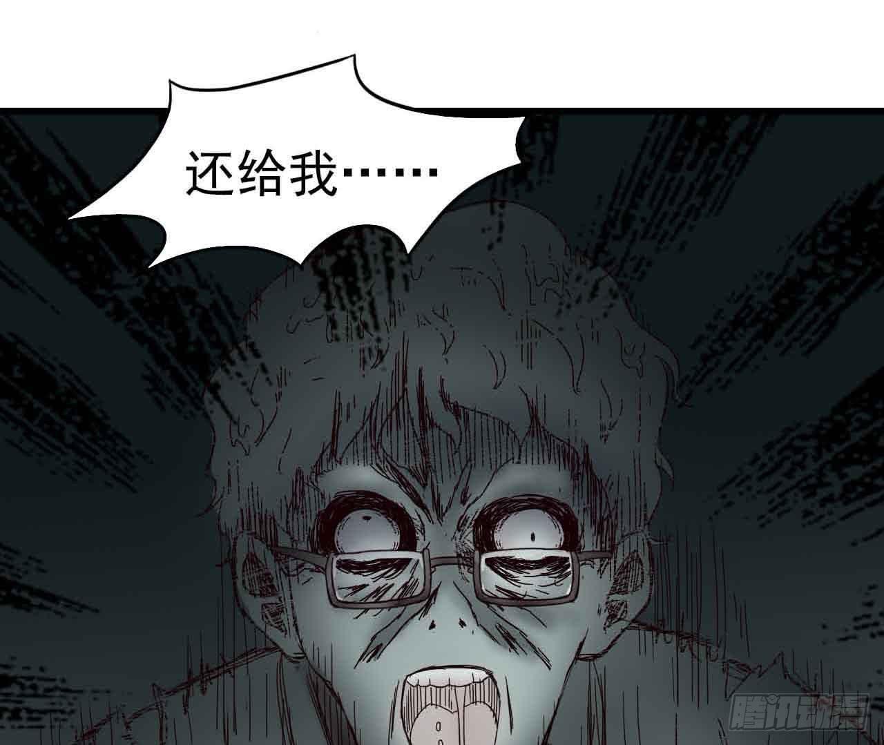 第二章&middot;作弊幽灵之卷（二）(1/2)-第10话