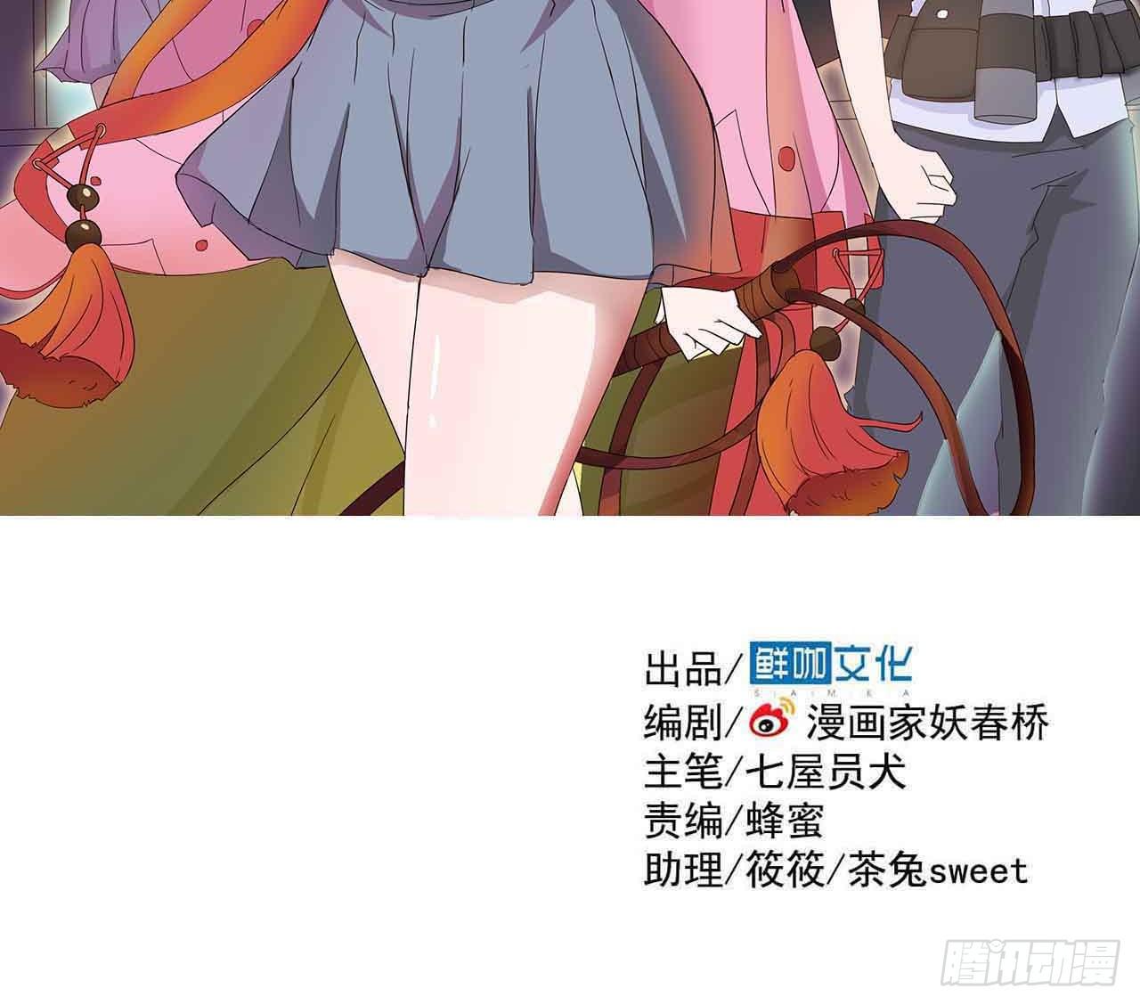 第二章&middot;作弊幽灵之卷（二）(1/2)-第10话