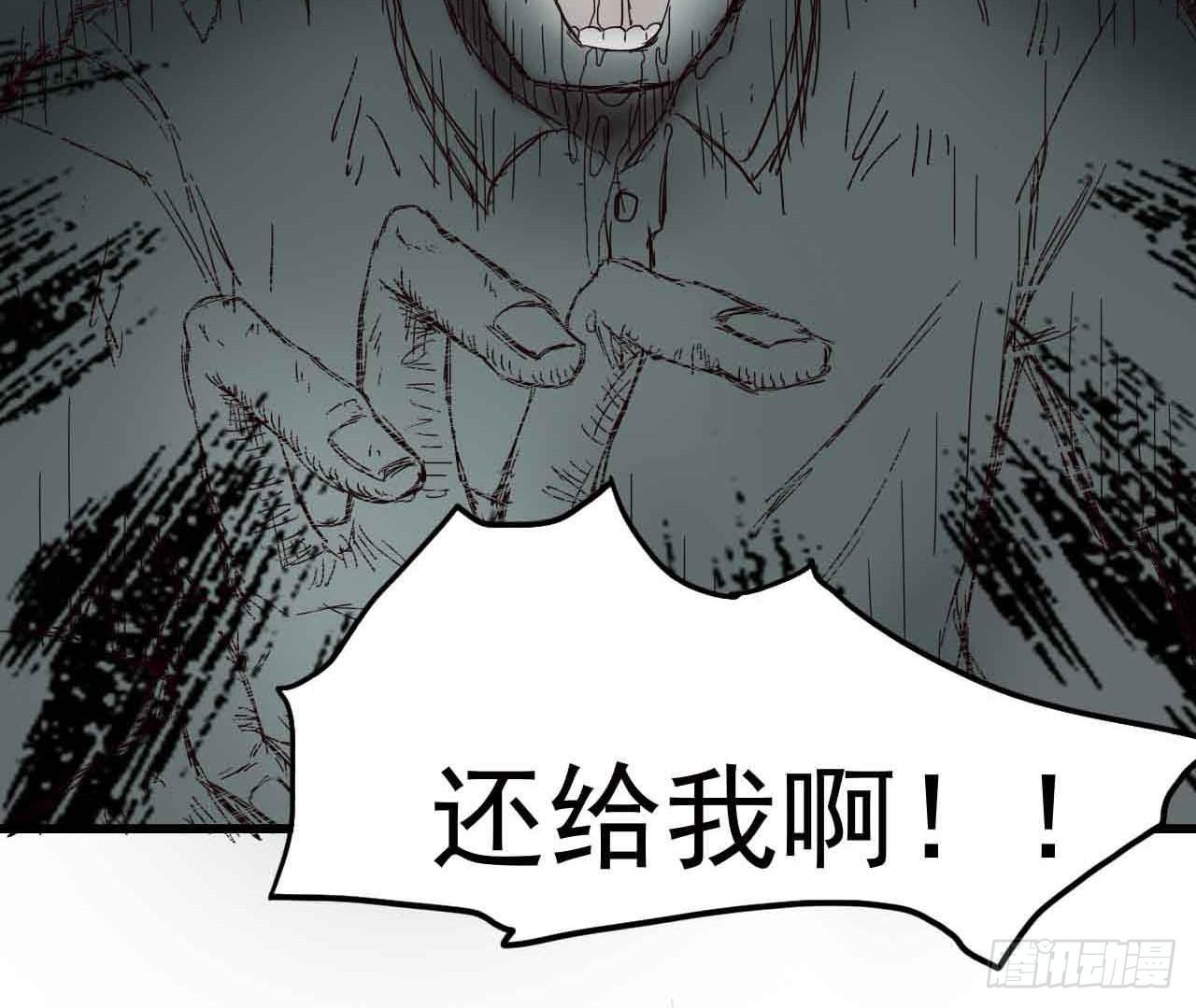 第二章&middot;作弊幽灵之卷（二）(1/2)-第10话