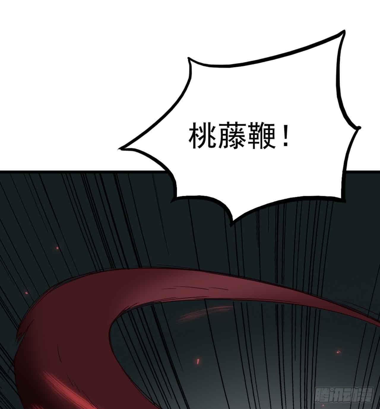 第二章&middot;作弊幽灵之卷（二）(1/2)-第10话