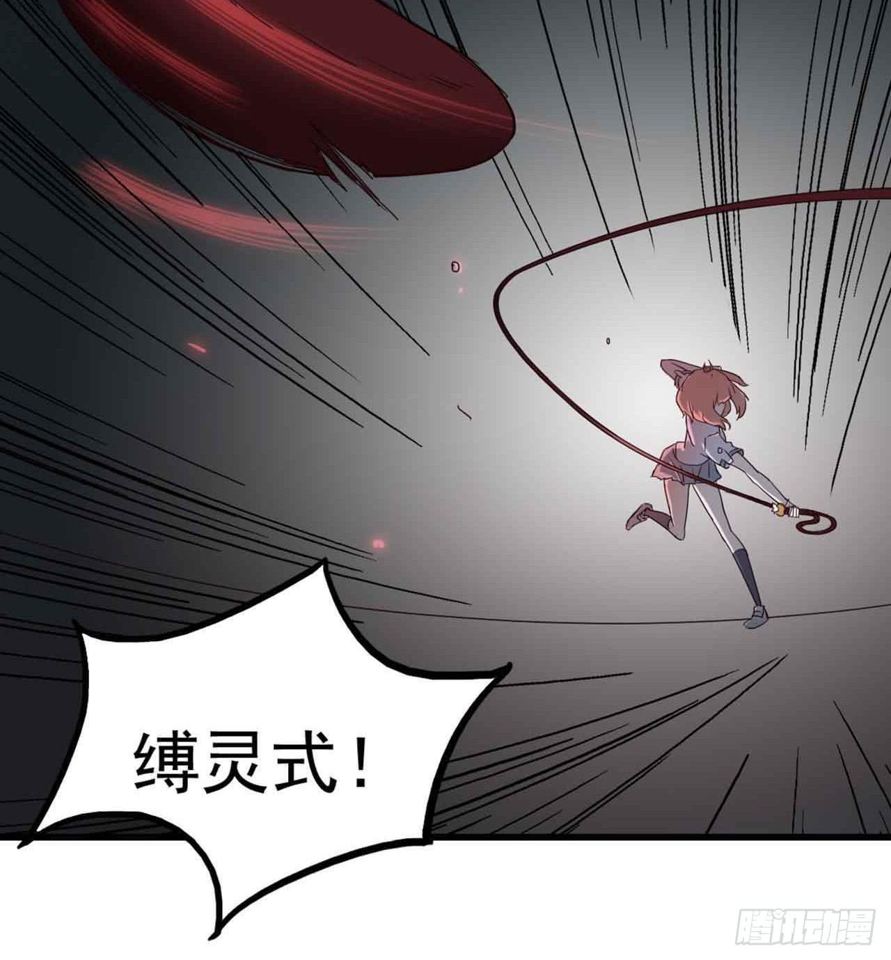 第二章&middot;作弊幽灵之卷（二）(1/2)-第10话