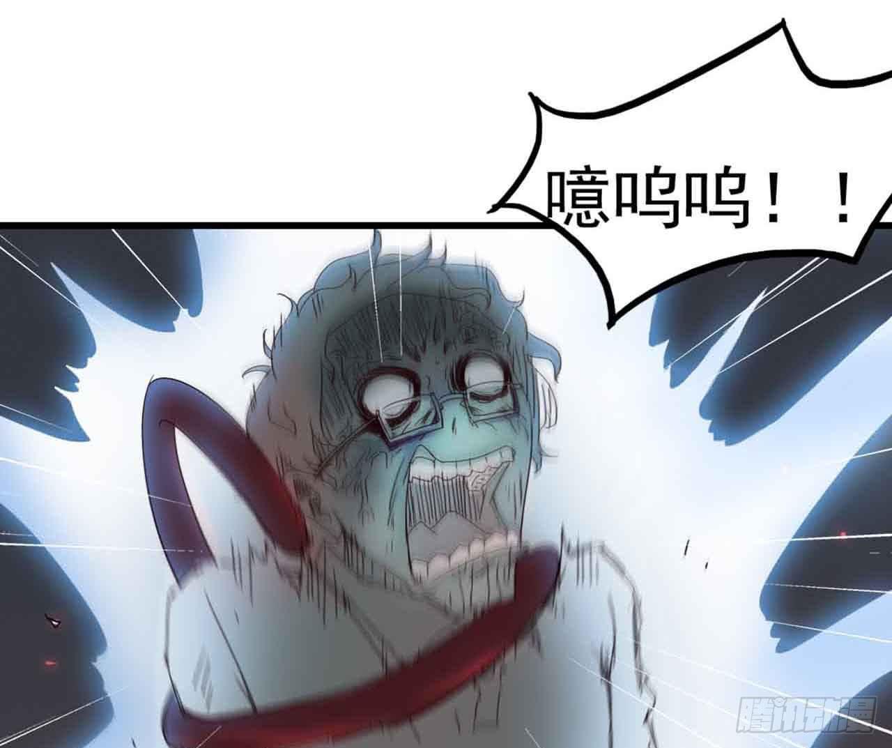 第二章&middot;作弊幽灵之卷（二）(1/2)-第10话