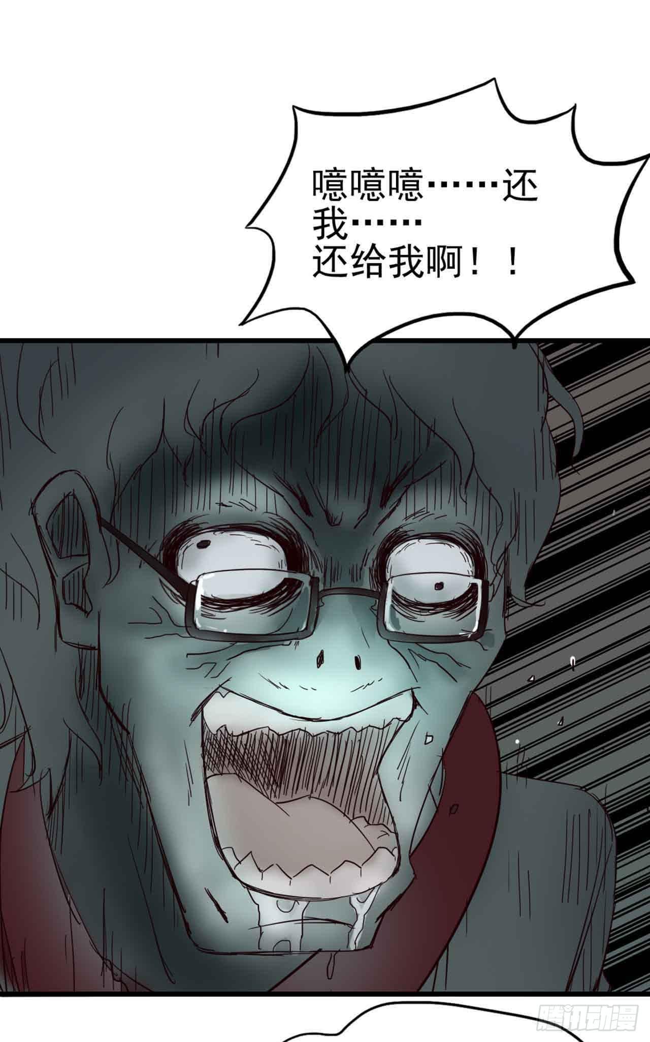 第二章&middot;作弊幽灵之卷（二）(1/2)-第10话