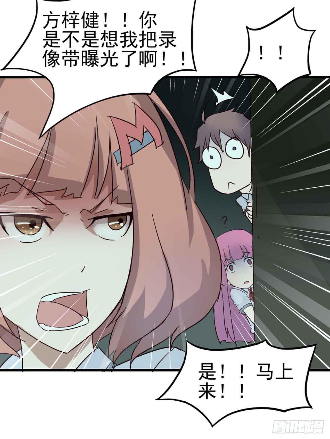 第二章&middot;作弊幽灵之卷（二）(1/2)-第10话