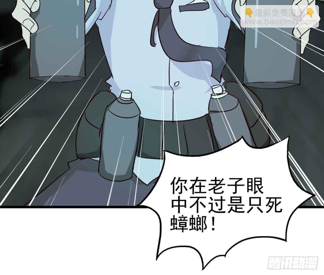 第二章&middot;作弊幽灵之卷（二）(1/2)-第10话