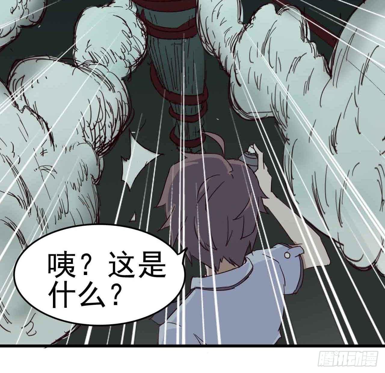 第二章&middot;作弊幽灵之卷（二）(1/2)-第10话