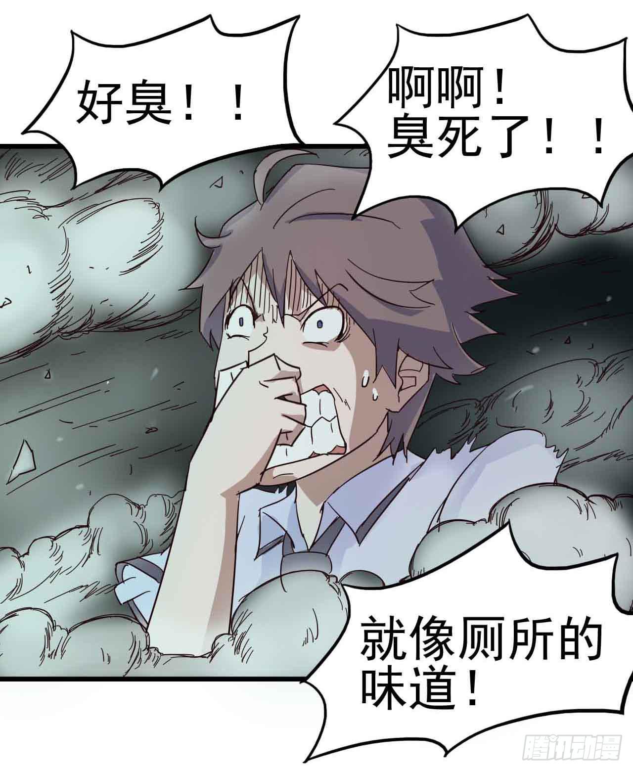 第二章&middot;作弊幽灵之卷（二）(1/2)-第10话