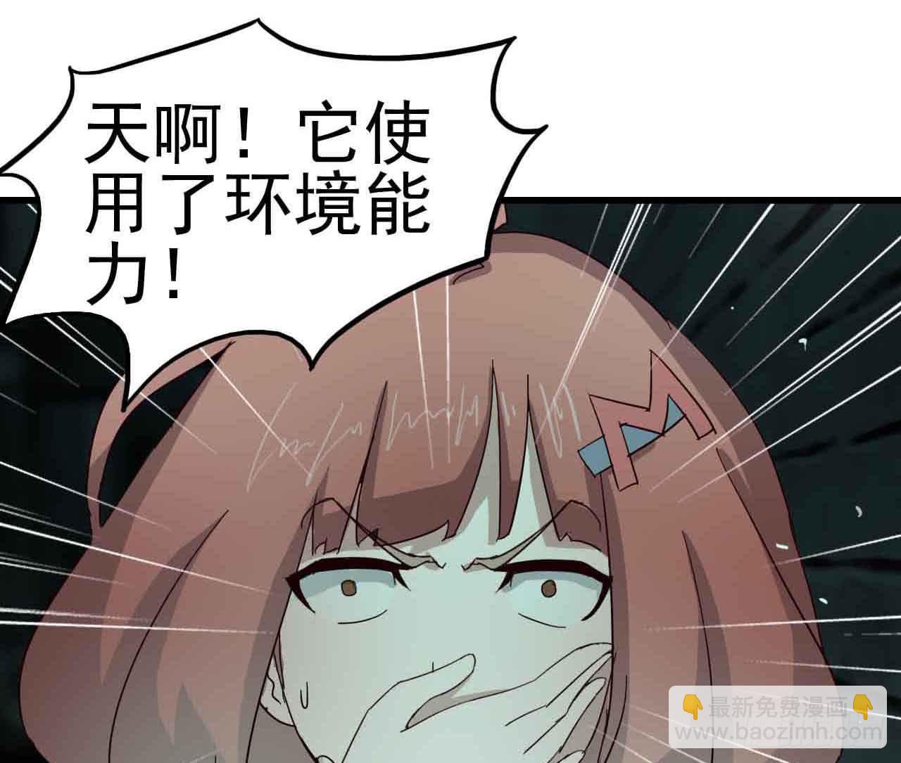 第二章&middot;作弊幽灵之卷（二）(1/2)-第10话