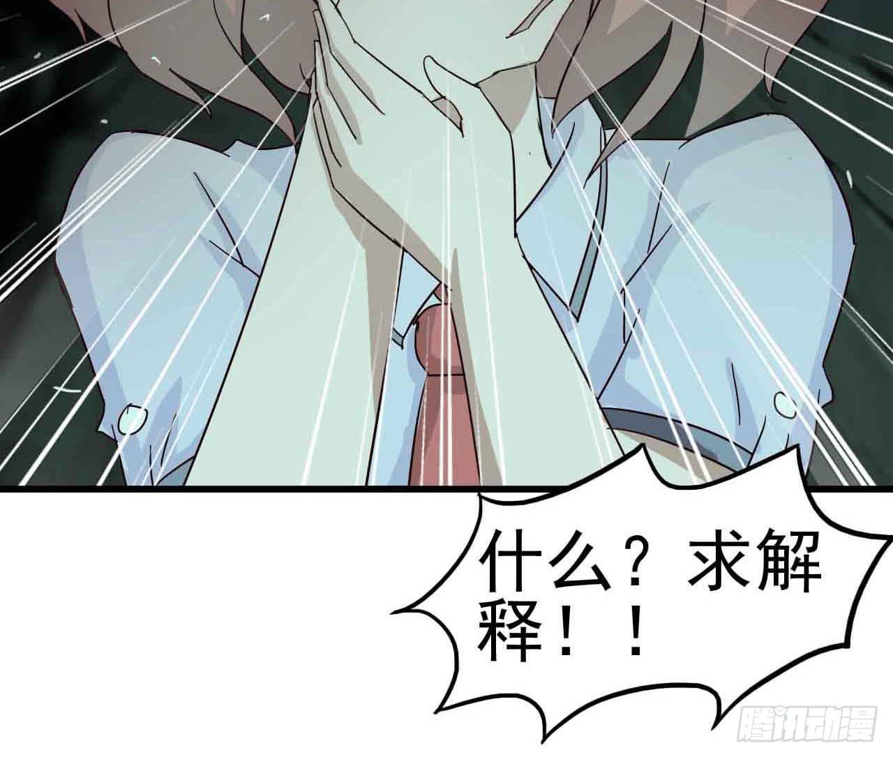 第二章&middot;作弊幽灵之卷（二）(1/2)-第10话