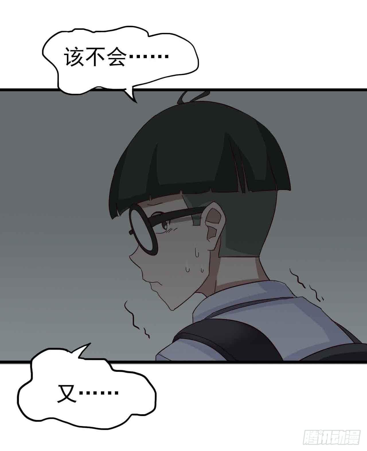 第二章&middot;作弊幽灵之卷（二）(1/2)-第10话