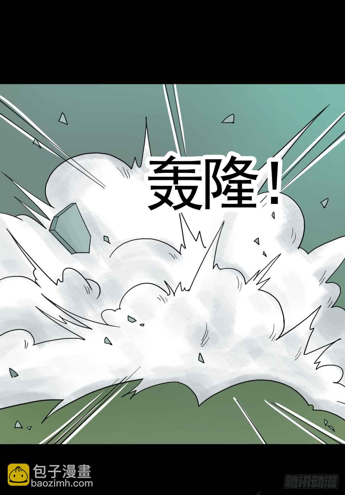 Part18&middot;僵尸之卷（终）(1/2)-第92话