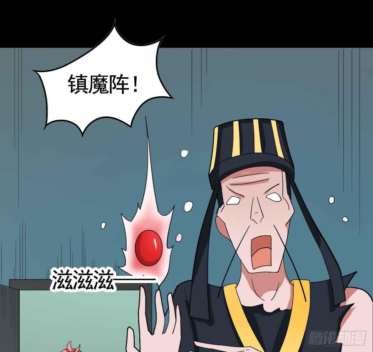 Part18&middot;僵尸之卷（终）(1/2)-第92话