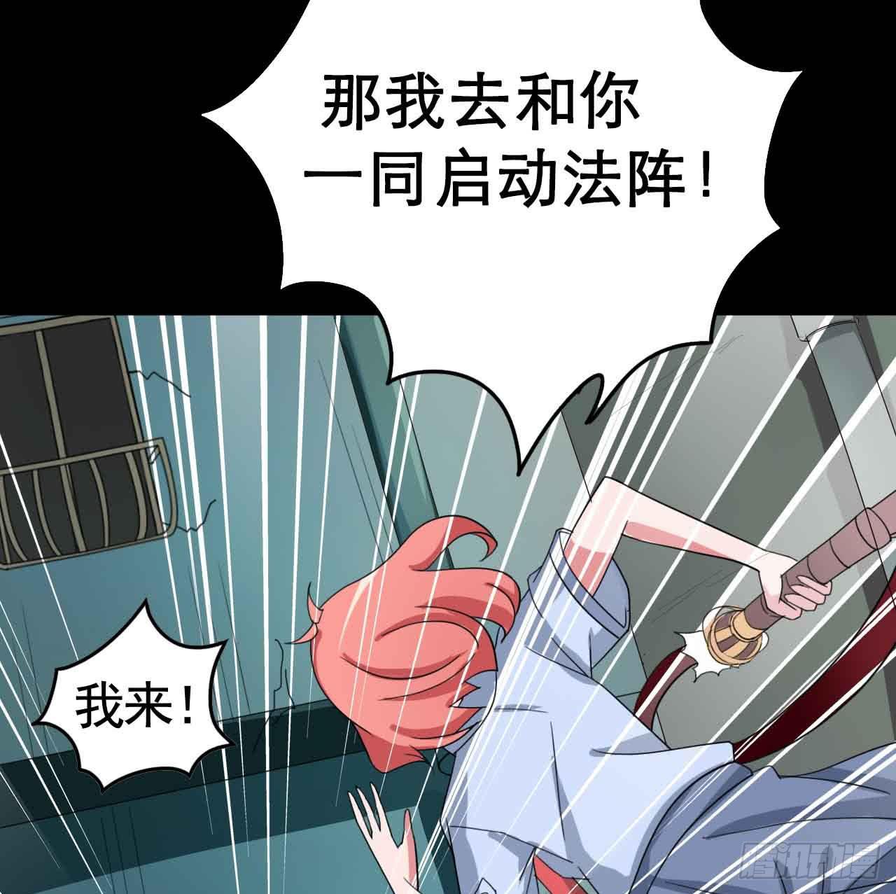 Part18&middot;僵尸之卷（终）(1/2)-第92话