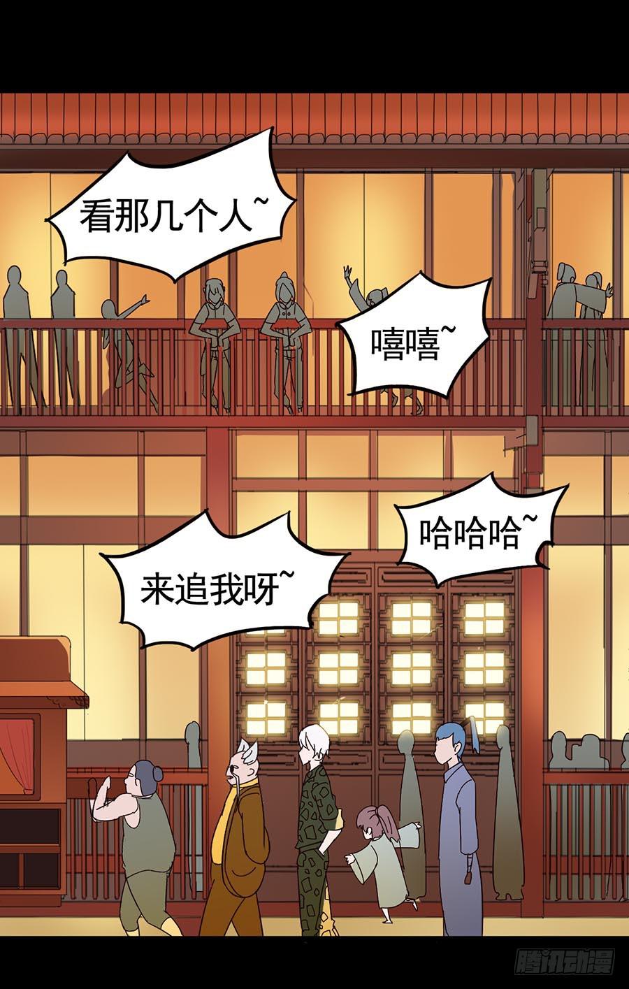 Part19&middot;玄阴池之蛙之卷（二(1/2)-第94话
