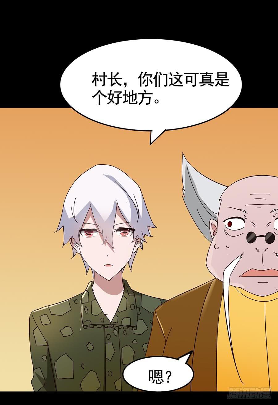 Part19&middot;玄阴池之蛙之卷（二(1/2)-第94话