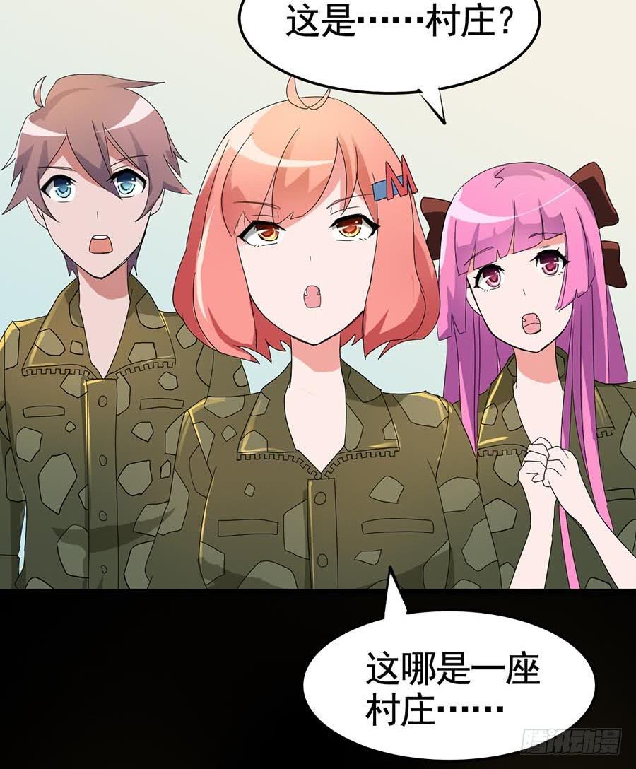 Part19&middot;玄阴池之蛙之卷（二(1/2)-第94话