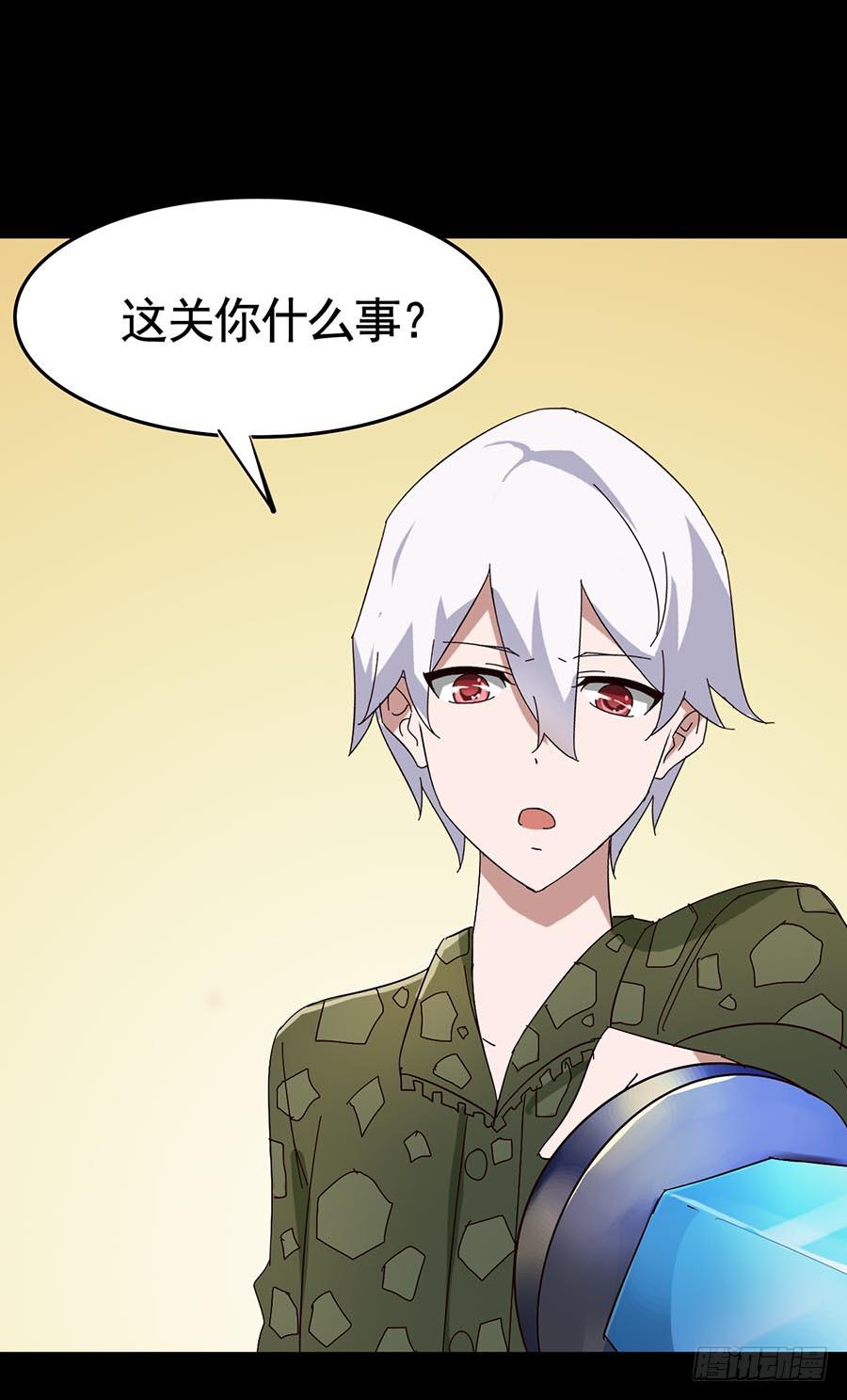 Part19&middot;玄阴池之蛙之卷（二(1/2)-第94话