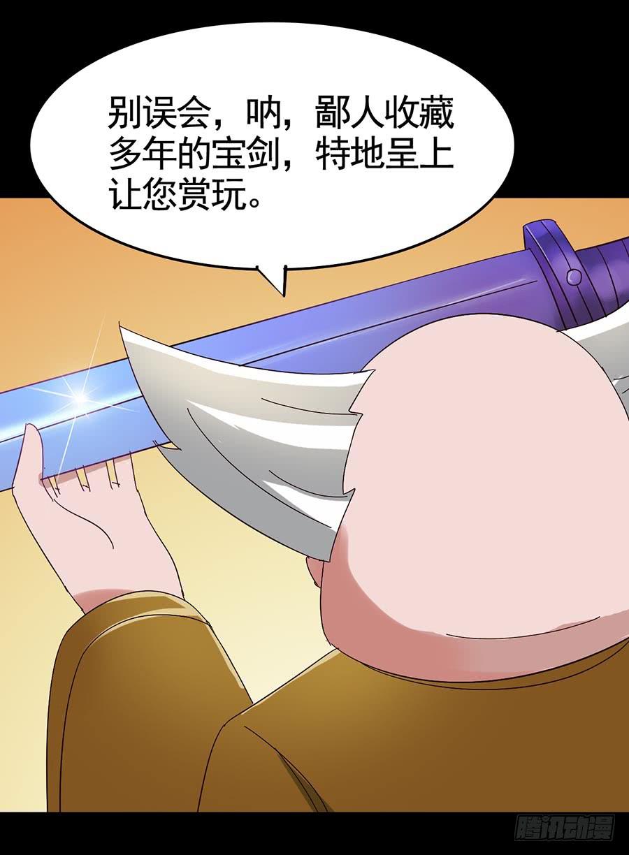 Part19&middot;玄阴池之蛙之卷（二(1/2)-第94话