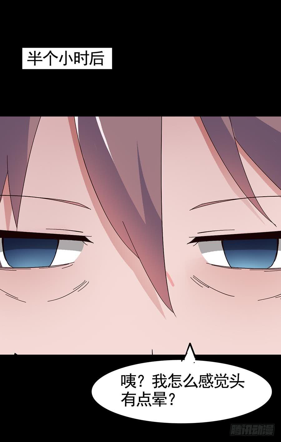 Part19&middot;玄阴池之蛙之卷（二(1/2)-第94话