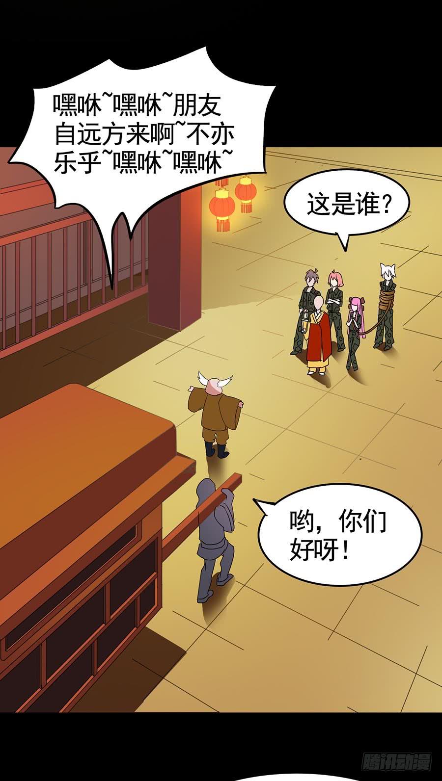 Part19&middot;玄阴池之蛙之卷（二(1/2)-第94话