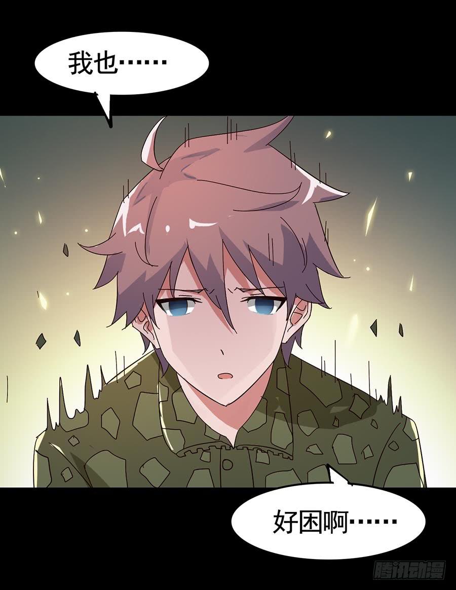 Part19&middot;玄阴池之蛙之卷（二(1/2)-第94话