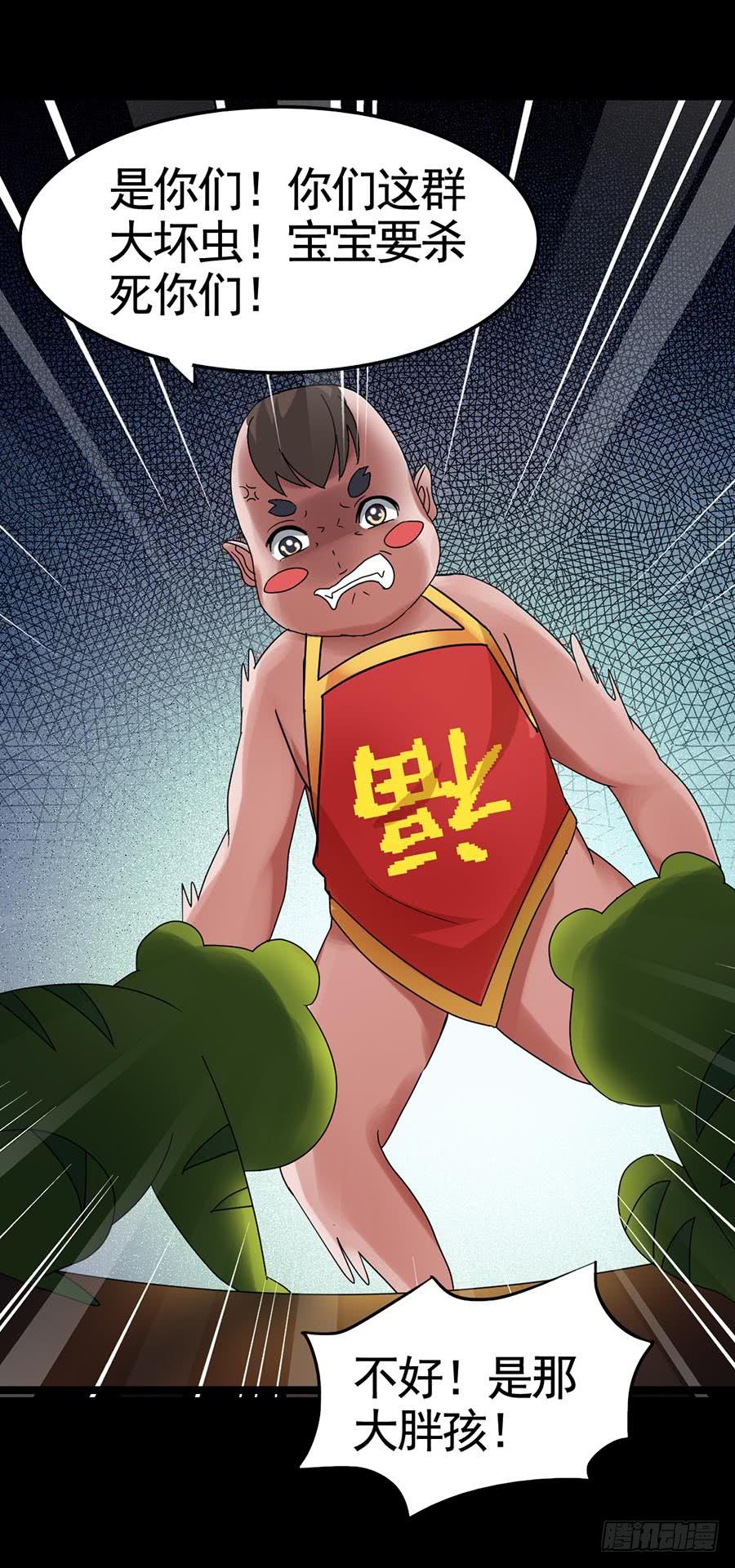 Part19&middot;玄阴池之蛙之卷（四(1/2)-第96话