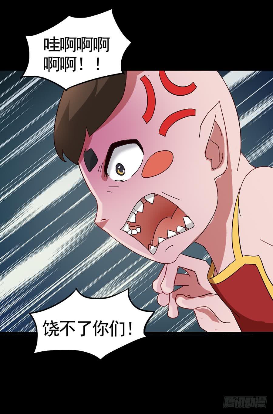 Part19&middot;玄阴池之蛙之卷（四(1/2)-第96话