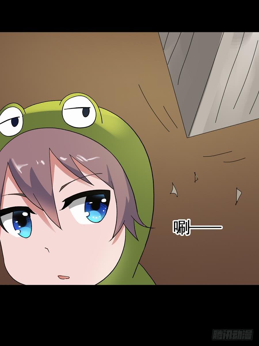 Part19&middot;玄阴池之蛙之卷（四(1/2)-第96话