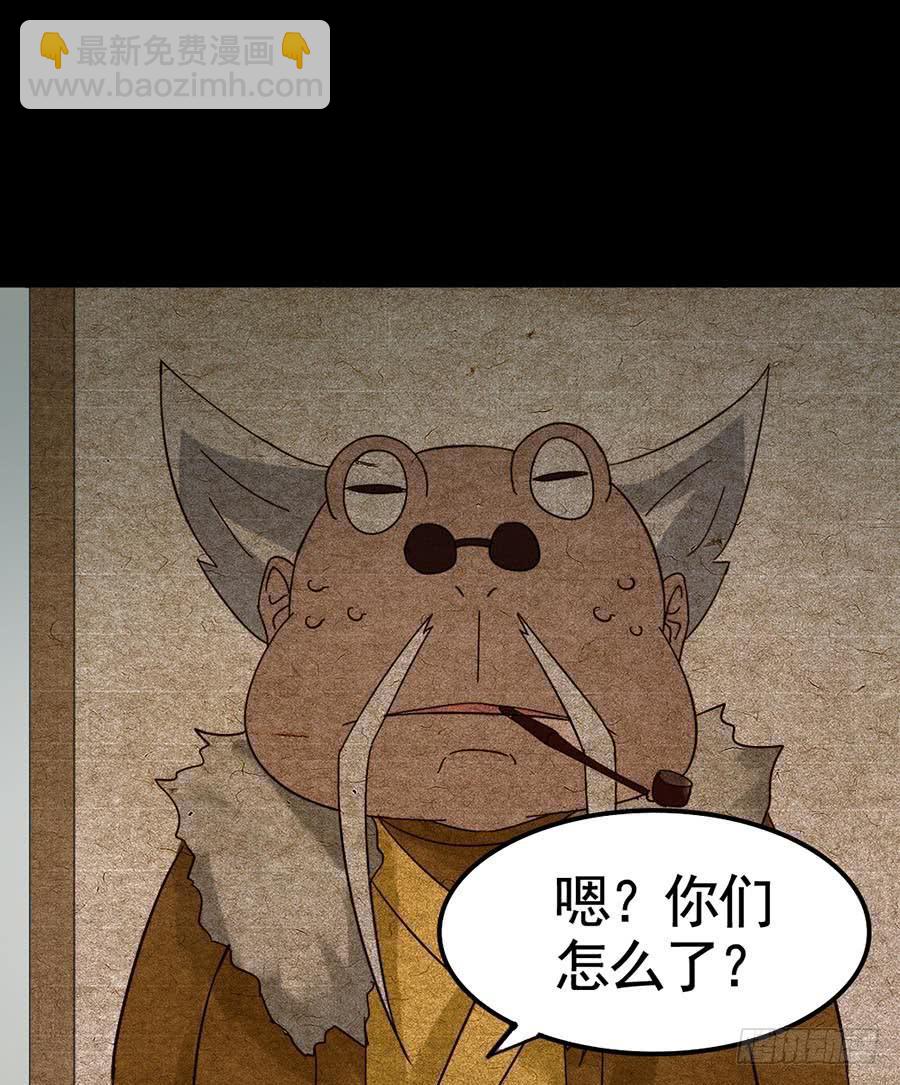 Part19&middot;玄阴池之蛙之卷（四(1/2)-第96话