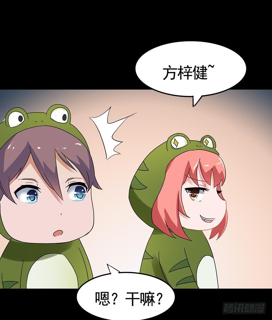 Part19&middot;玄阴池之蛙之卷（四(1/2)-第96话
