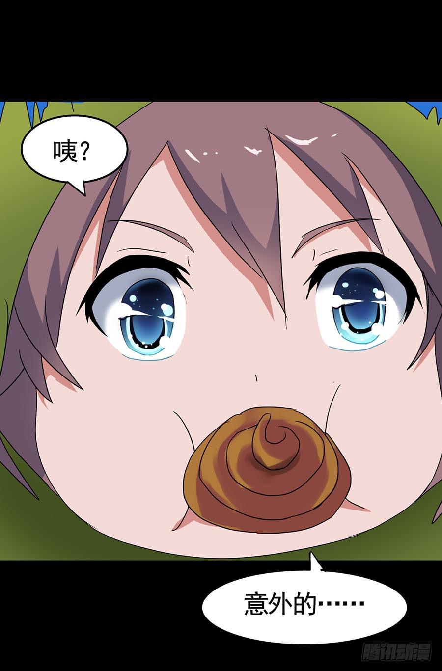 Part19&middot;玄阴池之蛙之卷（四(1/2)-第96话