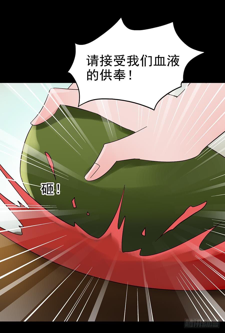 Part19&middot;玄阴池之蛙之卷（四(1/2)-第96话
