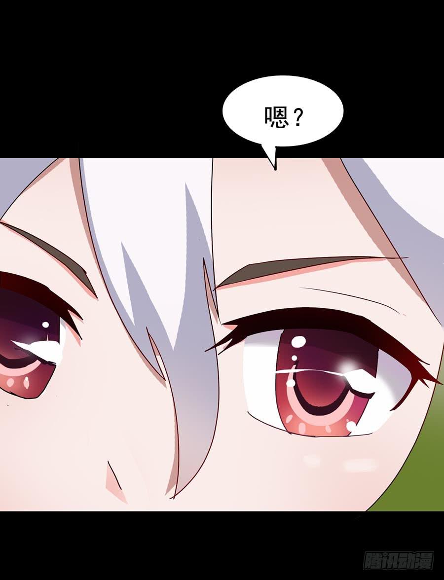 Part19&middot;玄阴池之蛙之卷（四(1/2)-第96话