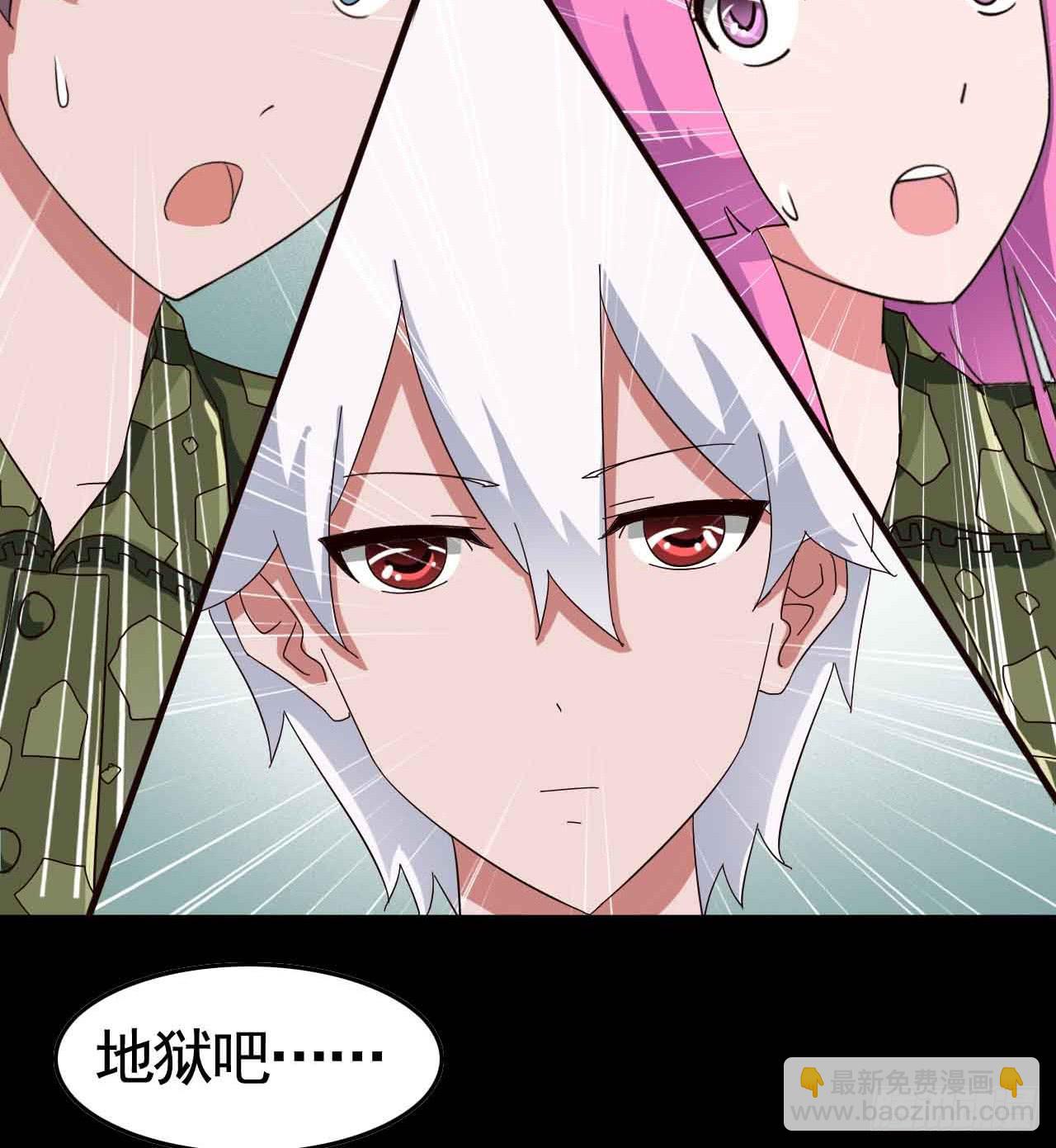 Part19&middot;玄阴池之蛙之卷（终(1/2)-第98话