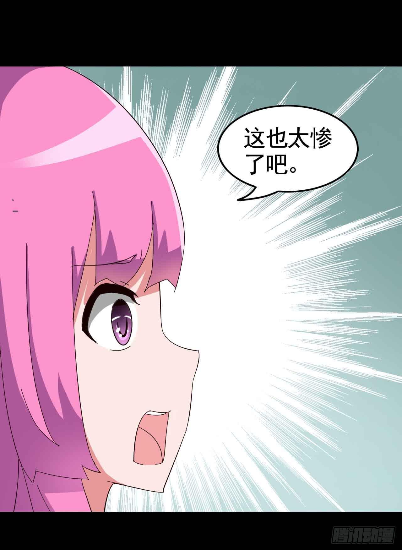 Part19&middot;玄阴池之蛙之卷（终(1/2)-第98话