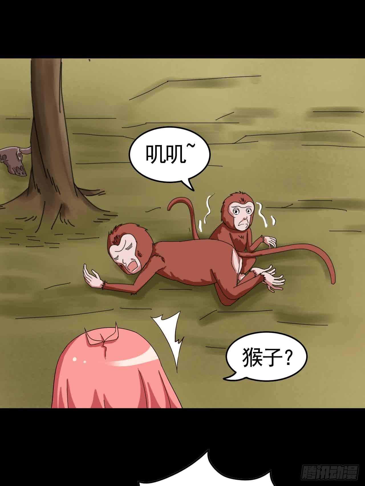 Part19&middot;玄阴池之蛙之卷（终(1/2)-第98话