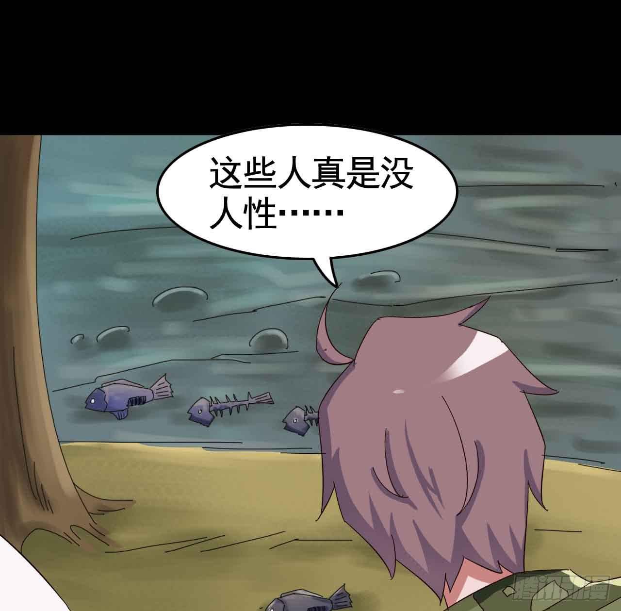 Part19&middot;玄阴池之蛙之卷（终(1/2)-第98话