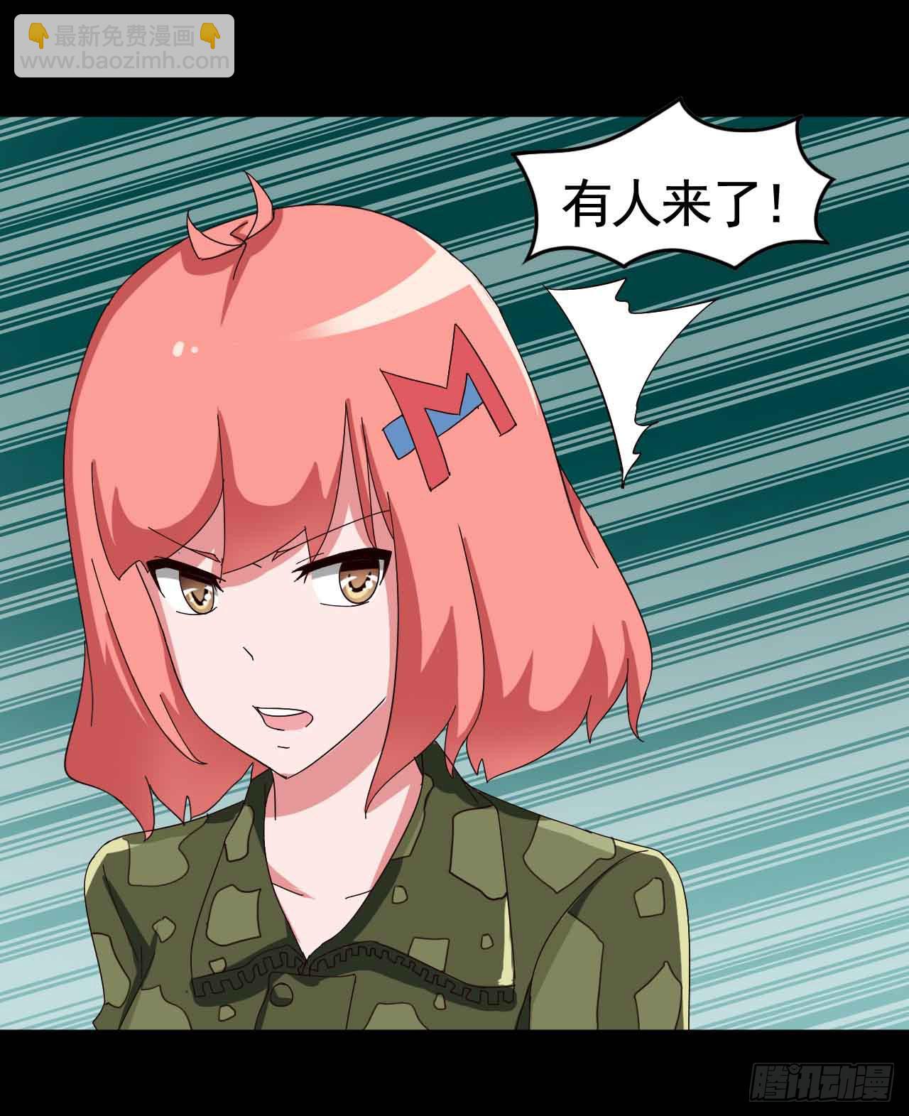 Part19&middot;玄阴池之蛙之卷（终(1/2)-第98话